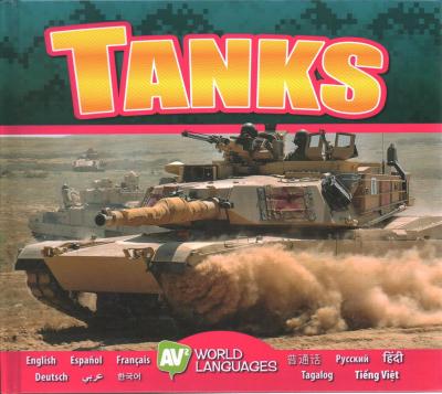 Cover for John Willis · Tanks (Hardcover Book) (2020)