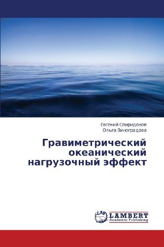 Gravimetricheskiy Okeanicheskiy Nagruzochnyy Effekt - Ol'ga Vinogradova - Kirjat - LAP LAMBERT Academic Publishing - 9783659349881 - maanantai 25. helmikuuta 2013