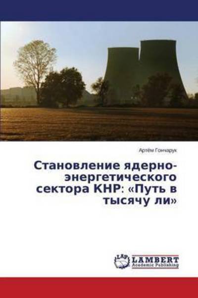 Cover for Goncharuk Artyem · Stanovlenie Yaderno-energeticheskogo Sektora Knr: Put' V Tysyachu Li (Taschenbuch) (2015)
