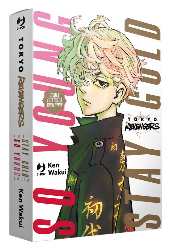 Cover for Wakui Ken · Tokyo Revengers. Full Color Short Stories. Collection Box #1-2 (Book)