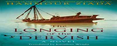 The Longing of the Dervish: A Novel - Hammour Ziada - Books - The American University in Cairo Press - 9789774167881 - August 18, 2016