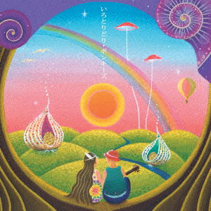 Cover for Bonkees · Iro Toridori (CD) [Japan Import edition] (2016)
