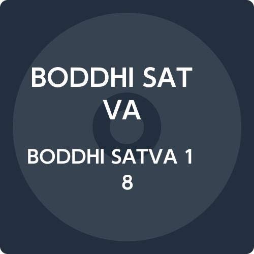Cover for Boddhi Satva · Boddhi Satva 18 (CD) [Japan Import edition] (2020)