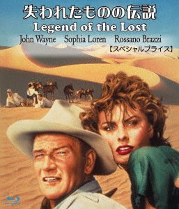 Legend of the Lost - John Wayne - Música -  - 4560292381882 - 21 de julho de 2023