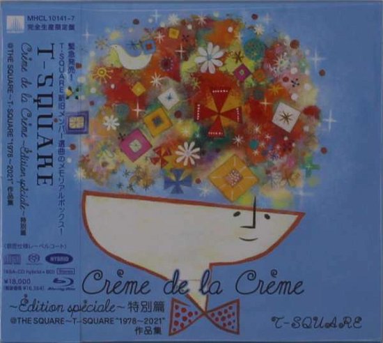 Cover for T-square · Creme De La Creme -edition Speciale- the Square - T-square `1978-2021` Sakuhinsh (CD) [Japan Import edition] (2021)