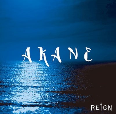 Cover for Reign · Akane &lt;type-b&gt; (CD) [Japan Import edition] (2011)