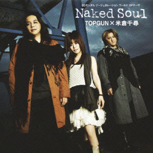 Cover for Topgun * Yonekura Chihiro · Naked Soul (CD) [Japan Import edition] (2011)