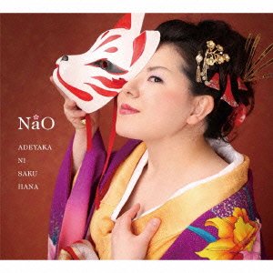 Adeyaka Ni Saku Hana - Nao - Música - VWS RECORDS - 4580390230882 - 5 de junio de 2015