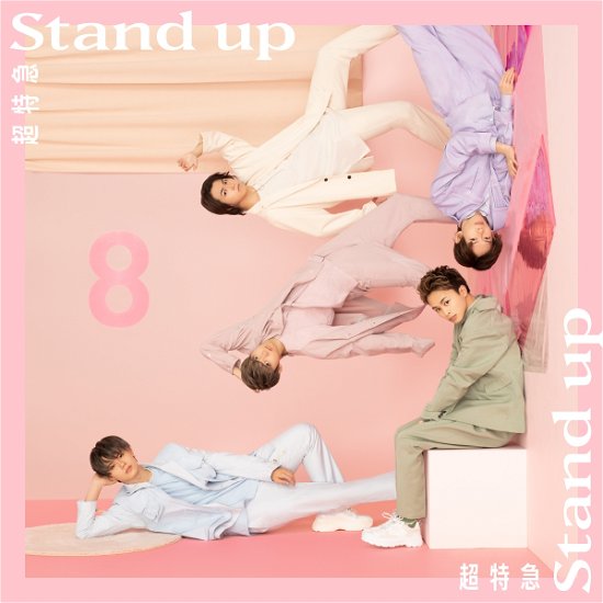 Cover for Bullet-train · Stand Up (CD) [Japan Import edition] (2020)