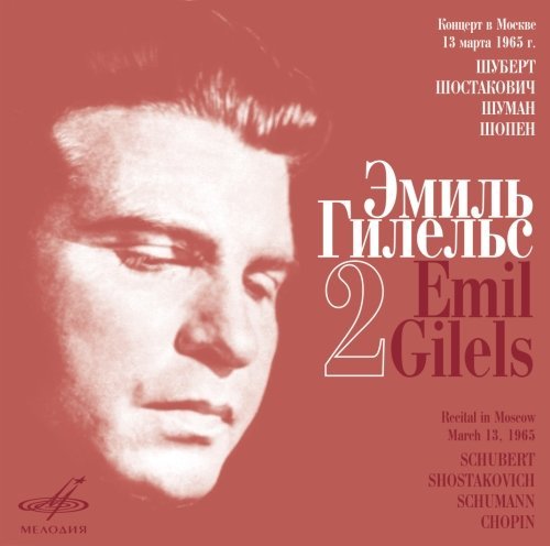 Cover for Emil Gilels · Edition Vol.1 (CD) (2013)