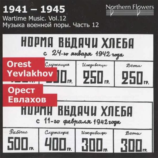 Symphony No.  1 Northern Flowers Klassisk - Titov Alexander / Petrova Olesya - Música - DAN - 4607053328882 - 17 de maio de 2011