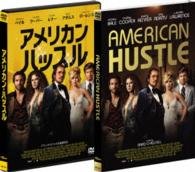 Cover for Christian Bale · American Hustle (MDVD) [Japan Import edition] (2014)