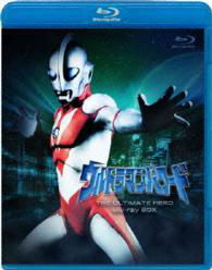 Cover for Kane Kosugi · Ultraman Powered Blu-ray Box (MBD) [Japan Import edition] (2024)