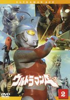 Cover for Tsuburaya Productions · Ultraman a Vol.2 (MDVD) [Japan Import edition] (2010)
