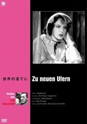 Cover for Zarah Leander · Zu Neuen Ufern (MDVD) [Japan Import edition] (2012)