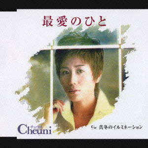 Cover for Cheuni · Saiai No Hito (CD) [Single, Japan Import edition] (2002)