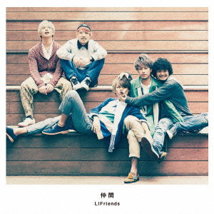 Cover for Lifriends · Nakama &lt;limited&gt; (CD) [Japan Import edition] (2014)