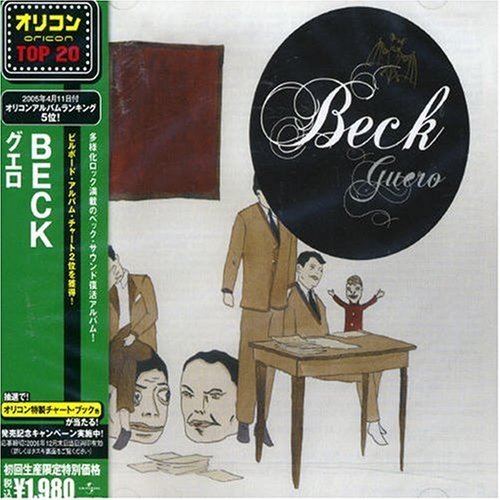 Cover for Beck · Guero (CD) [Bonus Tracks edition] (2007)