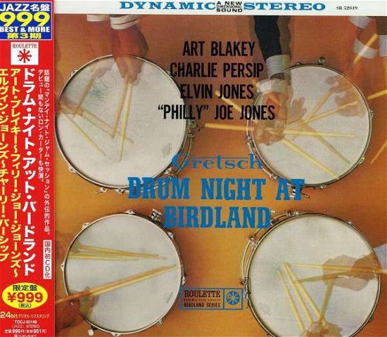Cover for Art Blakey · Gretsch Drum Night at Birdland (CD) (2013)