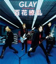 Cover for Glay · Hyakka Ryouran / Hashire!mirai (CD) [Japan Import edition] (2015)