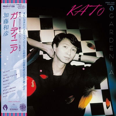 Gardenia - Kazuhiko Kato - Musik - HMV - 4988031436882 - 28 augusti 2021