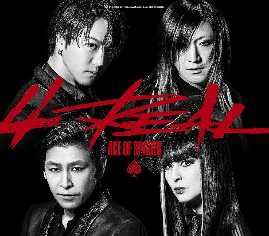 Cover for Ace of Spades · 4real (CD) [Japan Import edition] (2019)