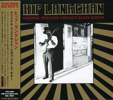 Cover for Hip Lankchan · Original Westside Chicago Blues Guit (CD) [Japan Import edition] (2007)