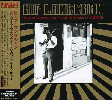 Original Westside Chicago Blues Guitar - Hip Lankchan - Music - P-VINE RECORDS CO. - 4995879238882 - February 16, 2007