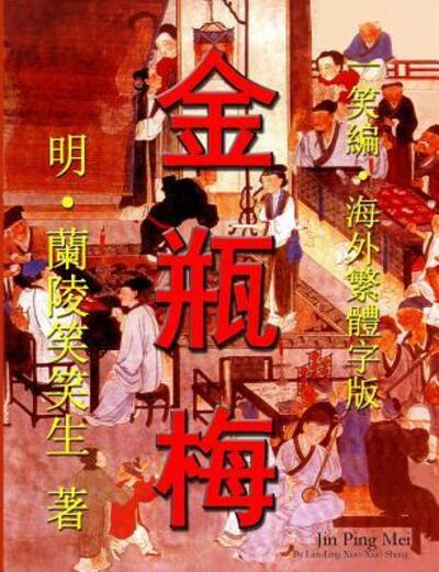 Cover for Lanling Xiaoxiao Sheng · Jin Ping Mei (Paperback Book) (2010)