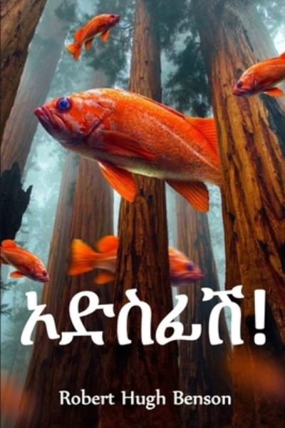 Cover for Robert Hugh Benson · ?????! : Oddsfish!, Amharic edition (Paperback Bog) (2021)