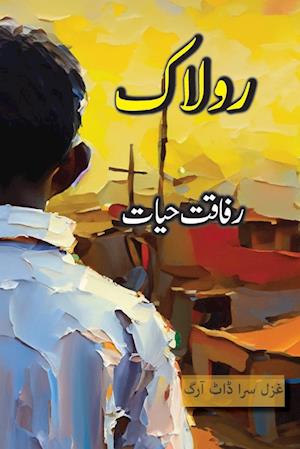 Cover for Rafaqat Hayat · Rolaak (Book) (2023)