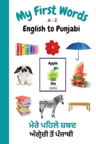 Cover for Sharon Purtill · My First Words A - Z English to Punjabi: Bilingual Learning Made Fun and Easy with Words and Pictures - My First Words Language Learning (Taschenbuch) [Punjabi edition] (2021)