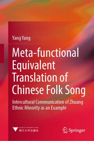 Cover for Yang Yang · Meta-functional Equivalent Translation of Chinese Folk Song: Intercultural Communication of Zhuang Ethnic Minority as an Example (Hardcover Book) [1st ed. 2021 edition] (2022)