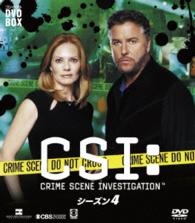 Cover for William Petersen · Csi:crime Scene Investigation Season 4 (MDVD) [Japan Import edition] (2015)