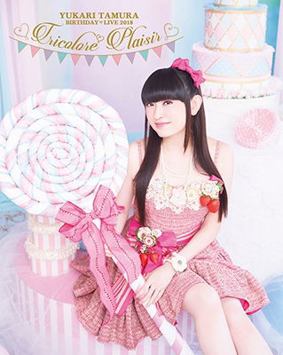 Cover for Tamura Yukari · Yukari Tamura Birthday Live 2018 Tricolore Plaisir (MBD) [Japan Import edition] (2018)