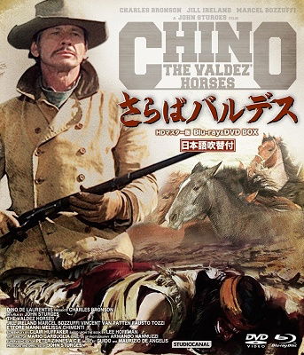 Chino (The Valdez` Horses) <limited> - Charles Bronson - Musique - ORSTAC PICTURES INC. - 4589825442883 - 27 novembre 2020