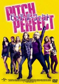 Cover for Anna Kendrick · Pitch Perfect (MDVD) [Japan Import edition] (2015)