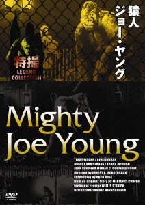 Cover for Ben Johnson · Mighty Joe Young (MDVD) [Japan Import edition] (2011)