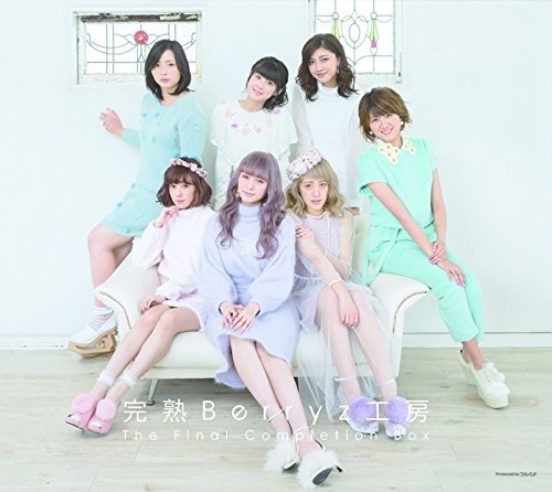 Cover for Berryz Kobo · Kanjuku Berryz Kobo the Final Completion Box (CD) [Japan Import edition] (2015)