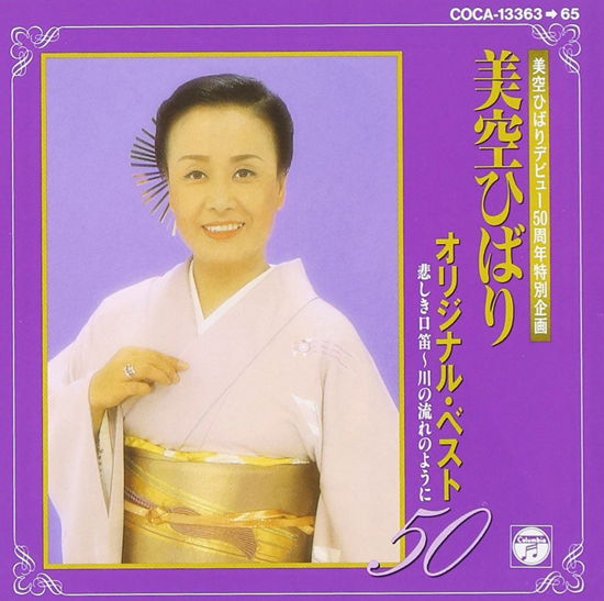 Original Best 50 - Hibari Misora - Music - NIPPON COLUMBIA CO. - 4988001375883 - May 29, 1996