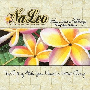Cover for Na Leo · Hawaiian Lullaby - Complete Ed      Ition (CD) [Japan Import edition] (2005)