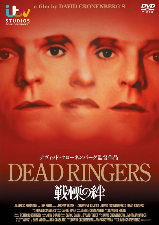 Cover for Jeremy Irons · Dead Ringers (DVD) (2005)