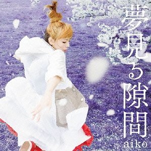Cover for Aiko · Yume Miru Sukima (CD) [Japan Import edition] (2015)