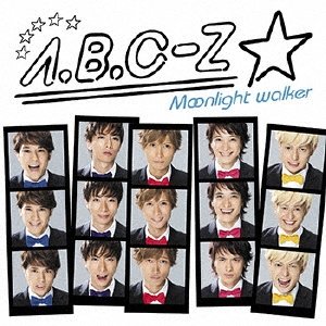 Cover for A.b.c-z · Moonlight Walker &lt;limited&gt; (CD) [Japan Import edition] (2015)