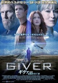 Cover for Meryl Streep · The Giver (Blu-ray) [Japan Import edition] (2016)