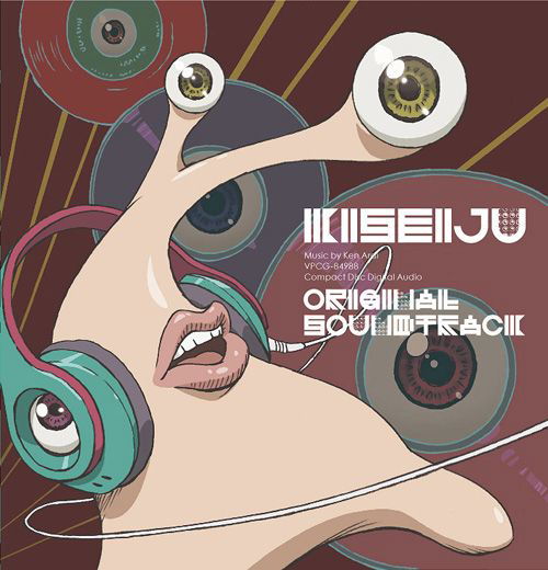 Cover for Ken Arai · Kiseiju Original Soundtrack (CD) [Japan Import edition] (2014)