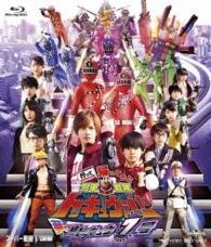 Cover for (Kids) · Kaettekita Ressha Sentai Toqger (MBD) [Japan Import edition] (2015)