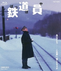 Cover for Takakura Ken · Poppoya (MBD) [Japan Import edition] (2017)