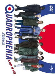 Cover for Phil Daniels · Quadrophenia (MDVD) [Japan Import edition] (2012)