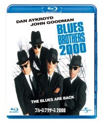 Cover for Dan Aykroyd · The Blues Brothers 2000 (MBD) [Japan Import edition] (2012)